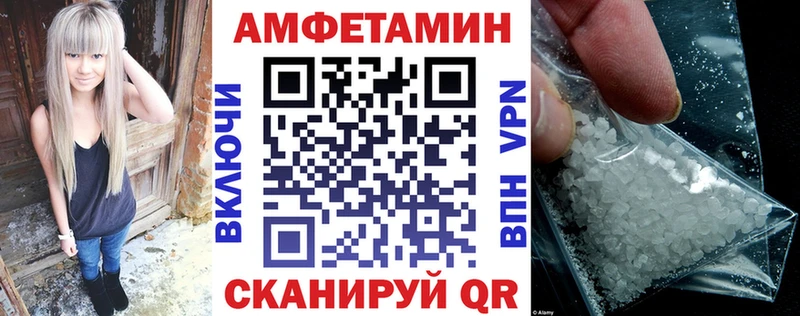 АМФ Розовый  Дзержинск 