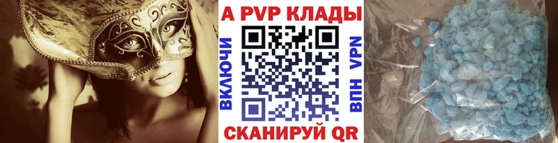 Alfa_PVP VHQ  Дзержинск 