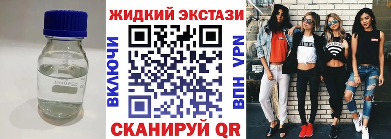 Бутират бутик Дзержинск