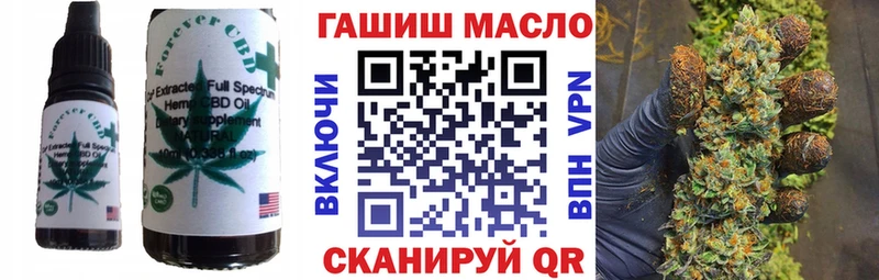 omg как зайти  Дзержинск  Canna-Cookies марихуана  наркота 