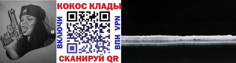 Кокаин 98%  Дзержинск 
