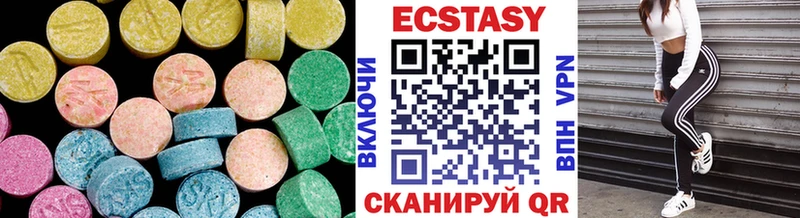 где купить наркоту  Дзержинск  ЭКСТАЗИ 280 MDMA 