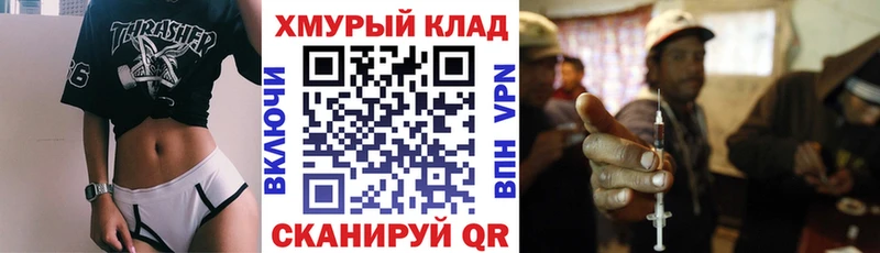 закладка Дзержинск ГЕРОИН гречка