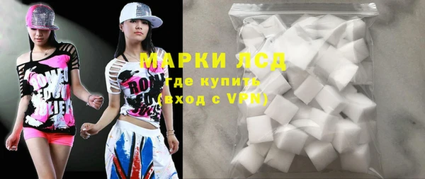экстази Алзамай