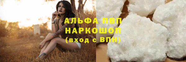 бутик Алексин