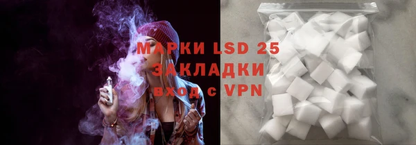 тгк Наволоки