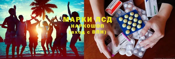 бутик Алексин