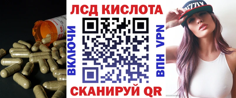 кракен онион  Дзержинск  ЛСД экстази ecstasy 