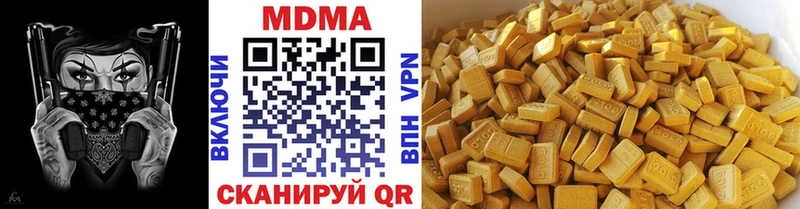 сайты даркнета как зайти  Дзержинск  МДМА Molly 