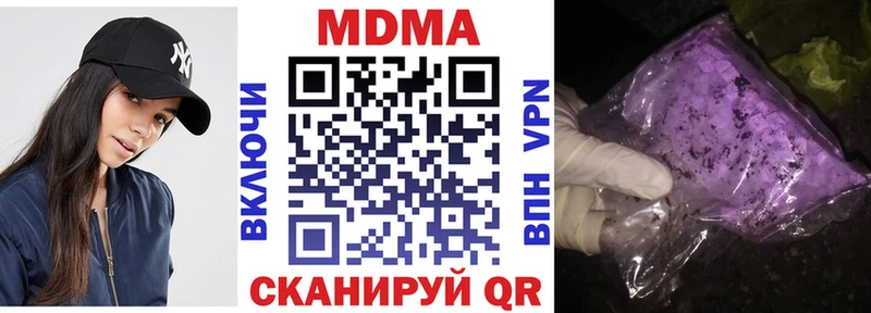 МДМА Molly Дзержинск