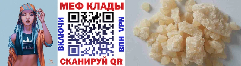 МЯУ-МЯУ VHQ  Дзержинск 