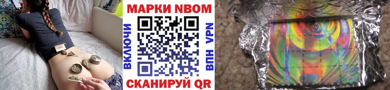 Наркотические марки 1,8мг  blacksprut зеркало  Дзержинск 