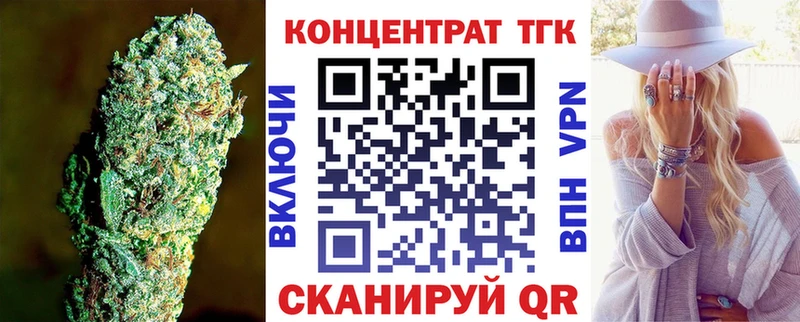 сколько стоит  Дзержинск  Дистиллят ТГК гашишное масло 