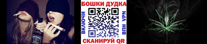 Бошки Шишки Bruce Banner  Дзержинск 